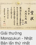 Giải thưởng Monozukuri – Nhật Bản lần thứ nhất 