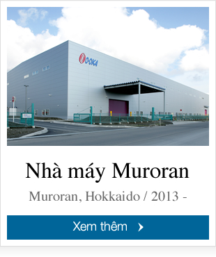 Nhà máy Muroran