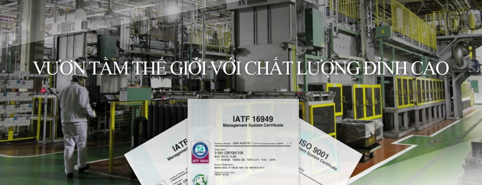 ISO 9001, IATF 16949