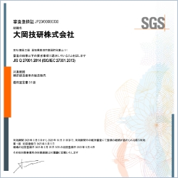 ISO27001